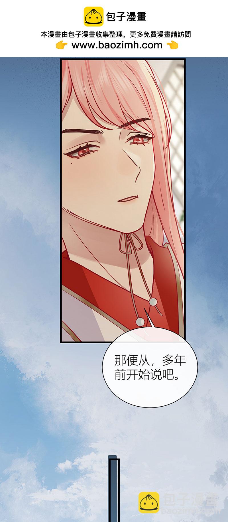 第127话 屋漏偏逢连夜雨-第129话