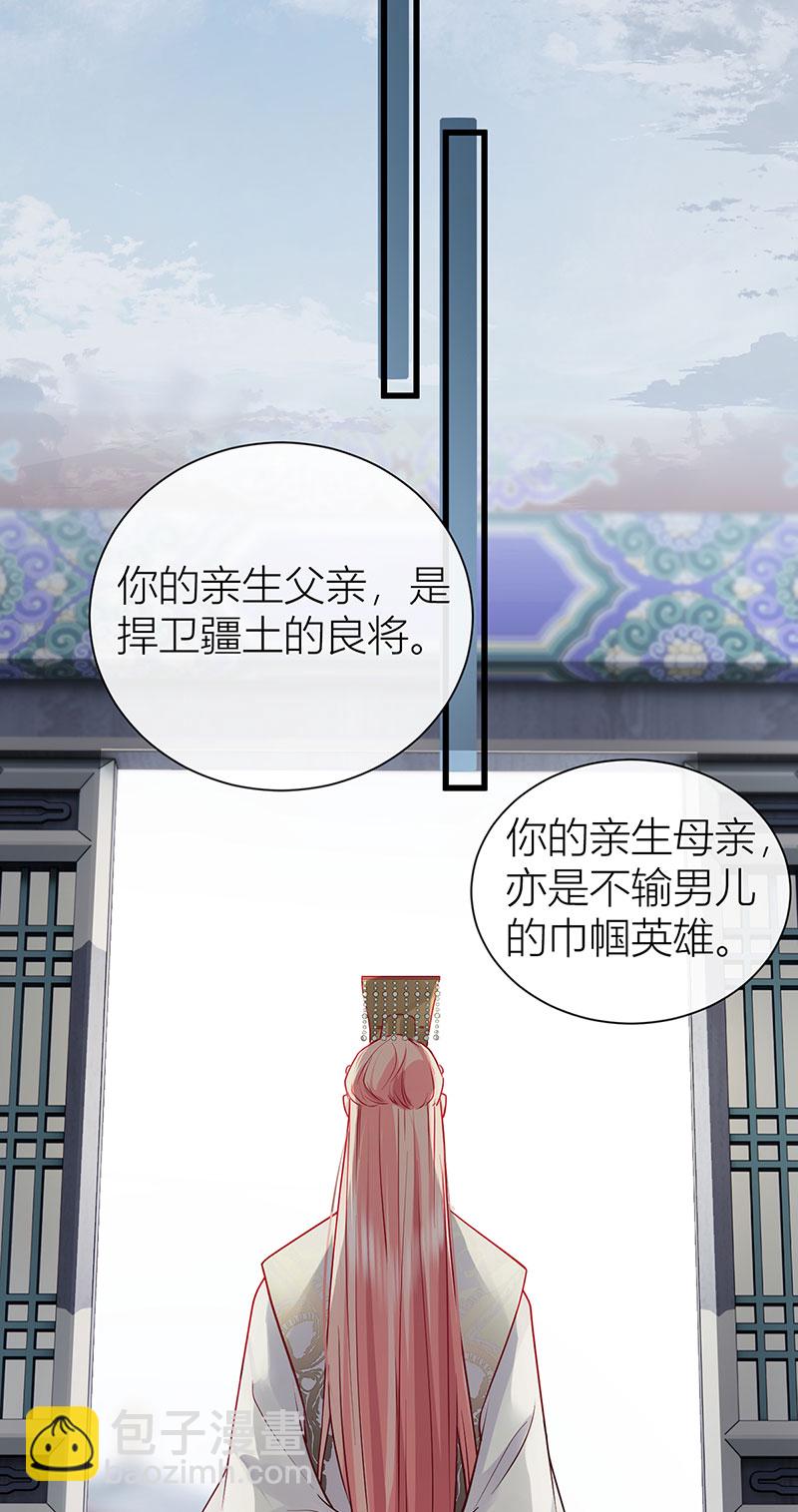 第127话 屋漏偏逢连夜雨-第129话