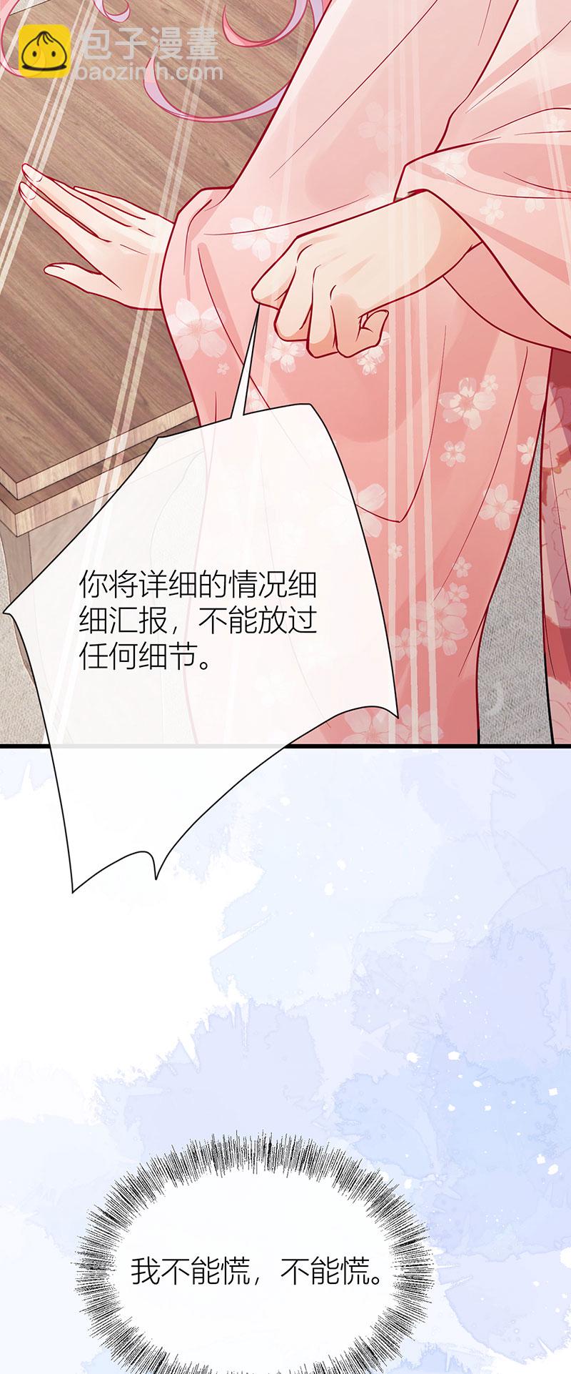 第127话 屋漏偏逢连夜雨-第129话