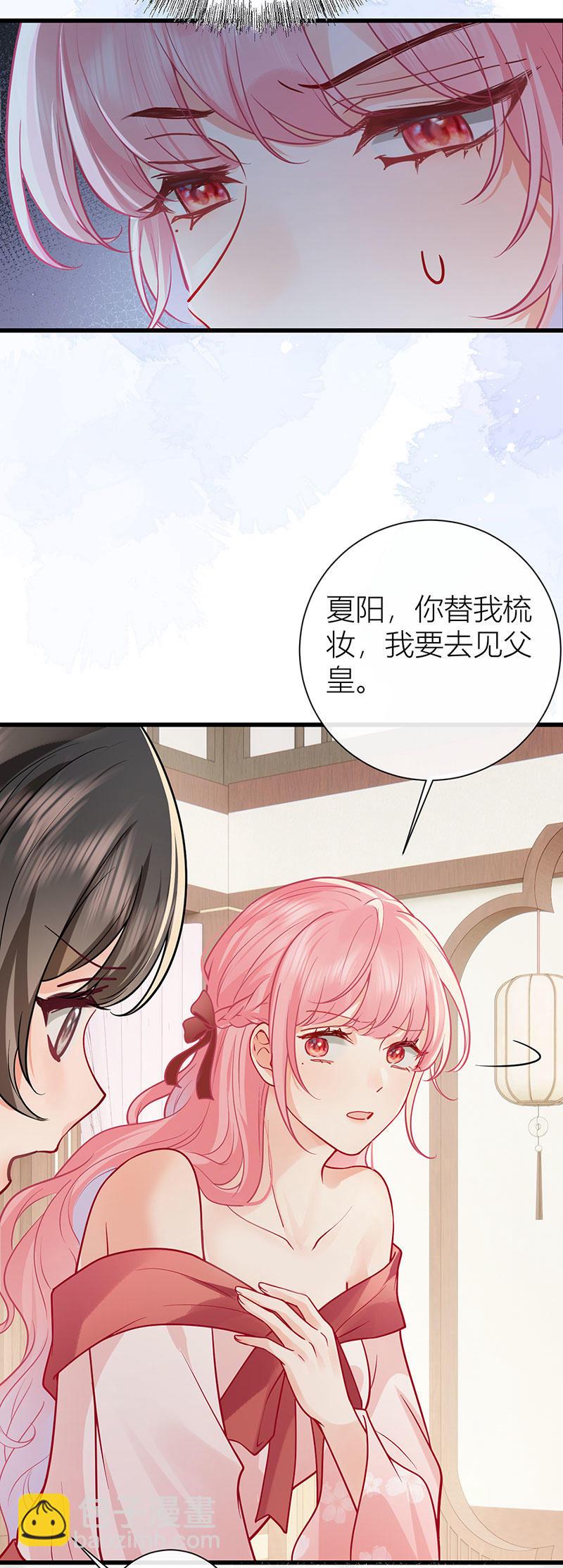 第127话 屋漏偏逢连夜雨-第129话