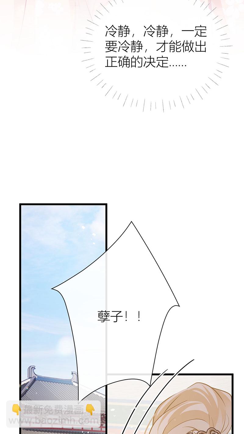 第127话 屋漏偏逢连夜雨-第129话
