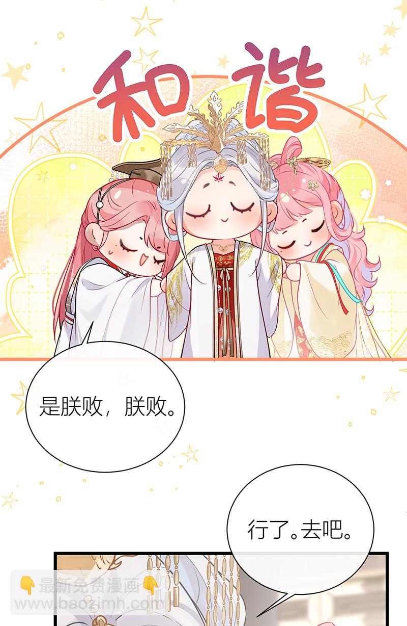 第129话 她终究还是来了-第131话