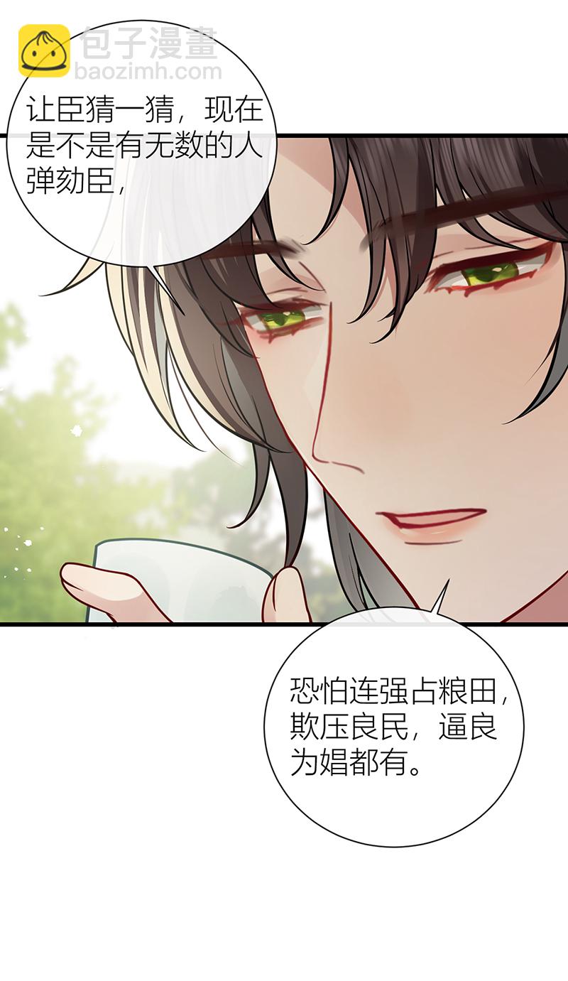 第129话 她终究还是来了-第131话