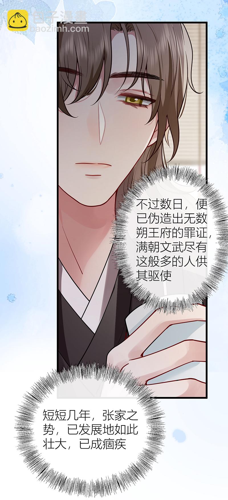 第129话 她终究还是来了-第131话