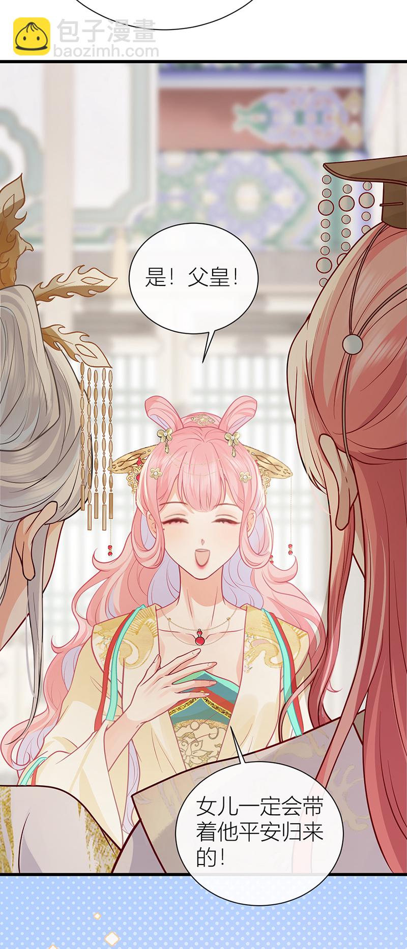 第129话 她终究还是来了-第131话