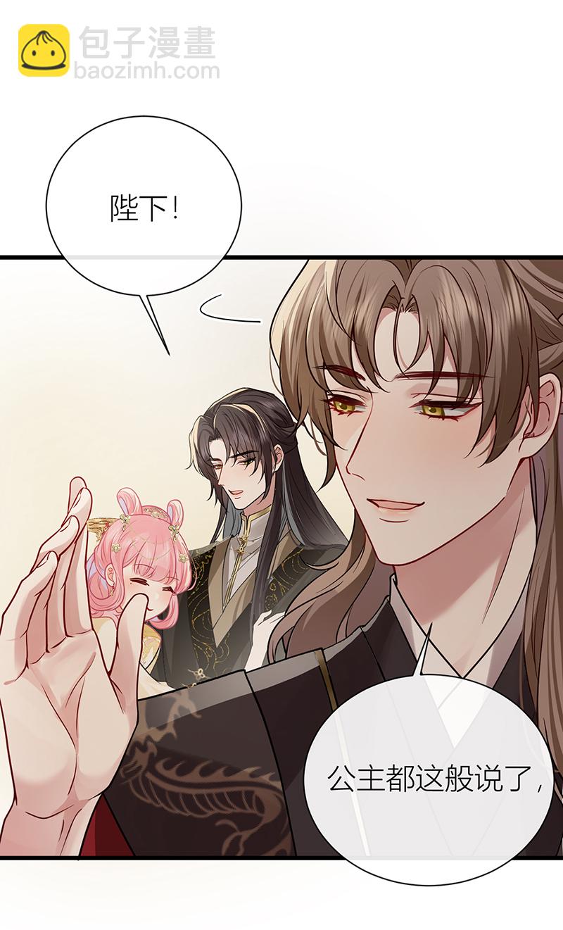 第131话 与君共结连理枝-第133话