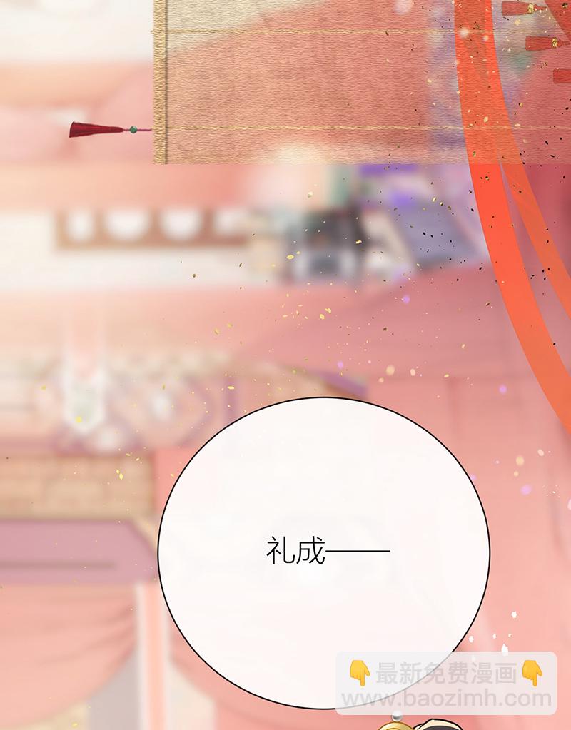 第131话 与君共结连理枝-第133话