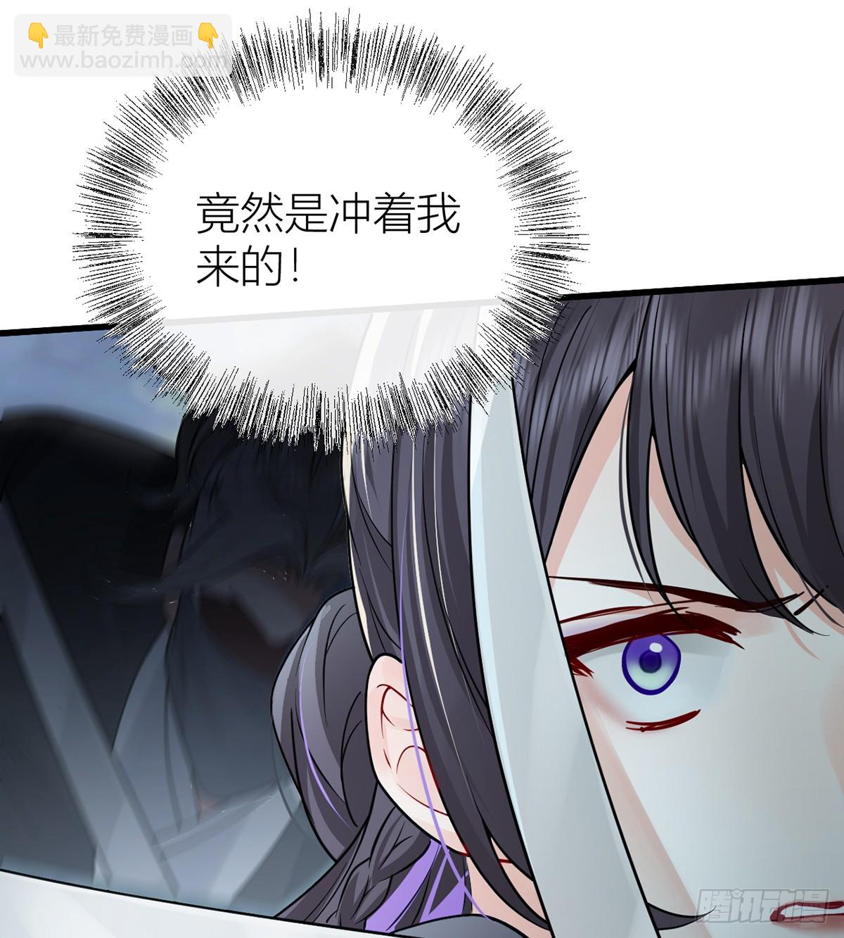 133 陛下您满意了吗(1/2)-第135话