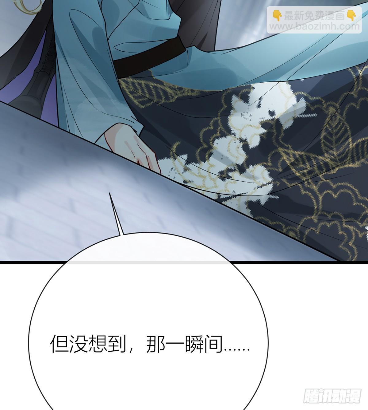 133 陛下您满意了吗(1/2)-第135话