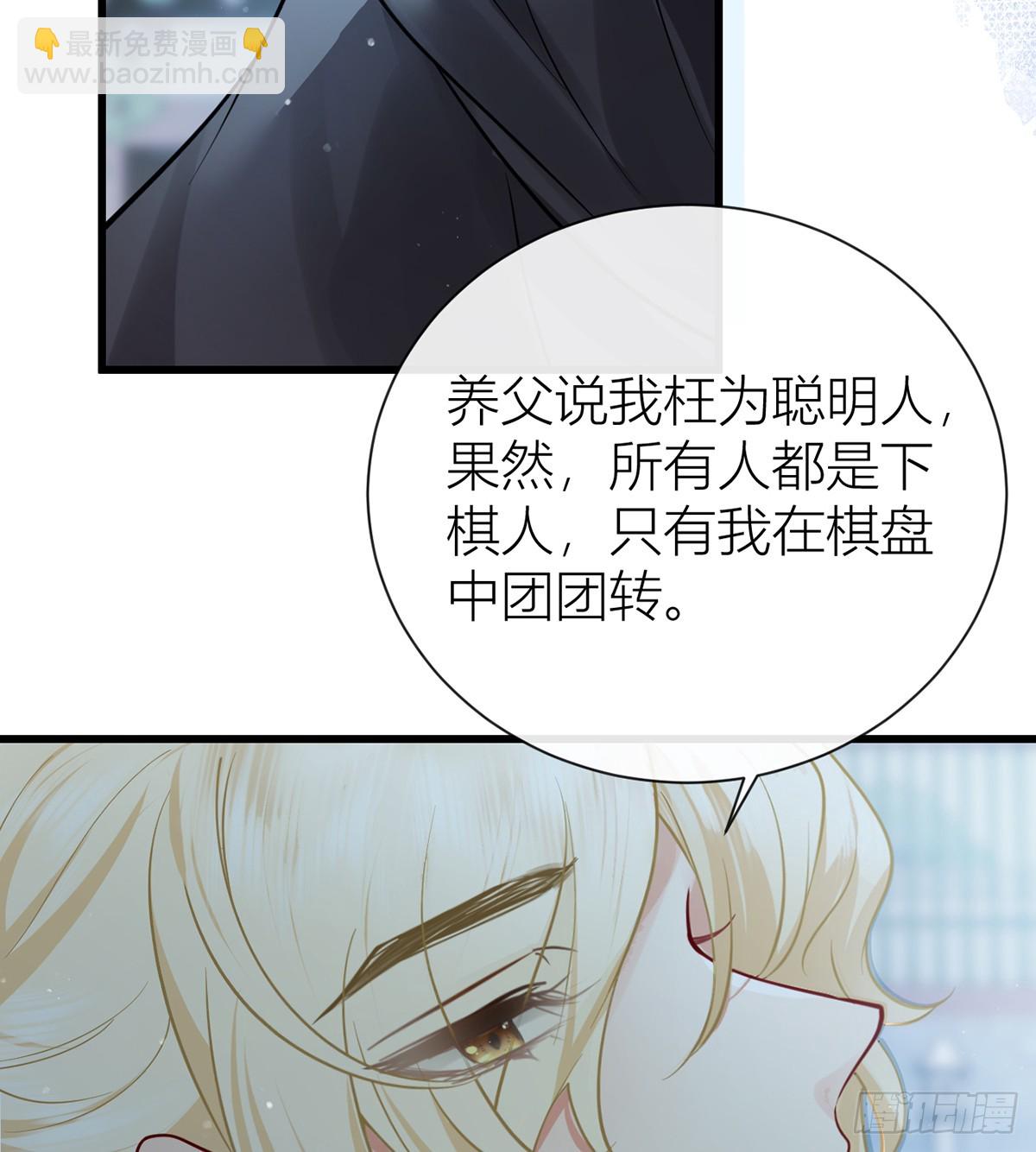133 陛下您满意了吗(1/2)-第135话