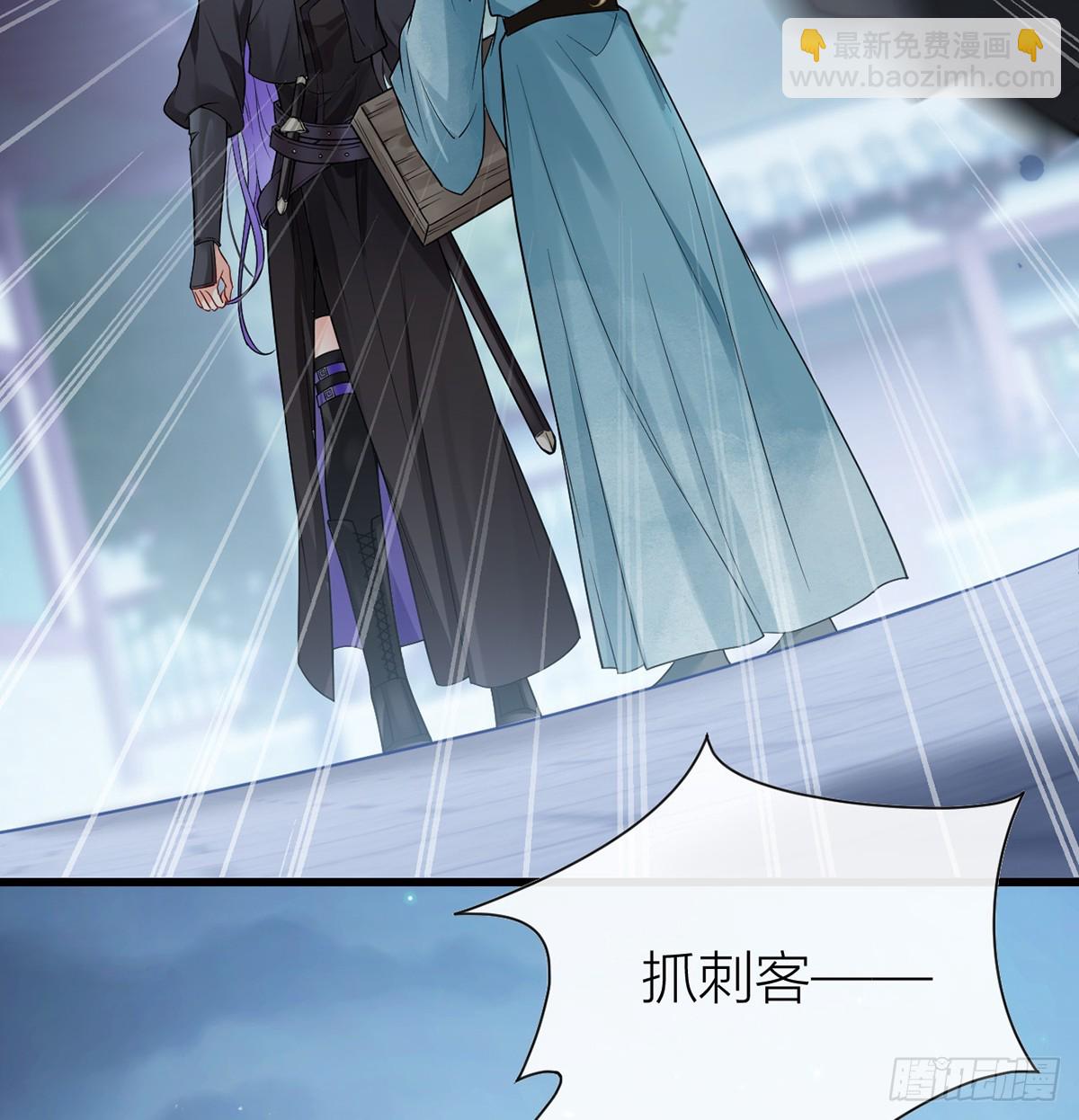 133 陛下您满意了吗(1/2)-第135话