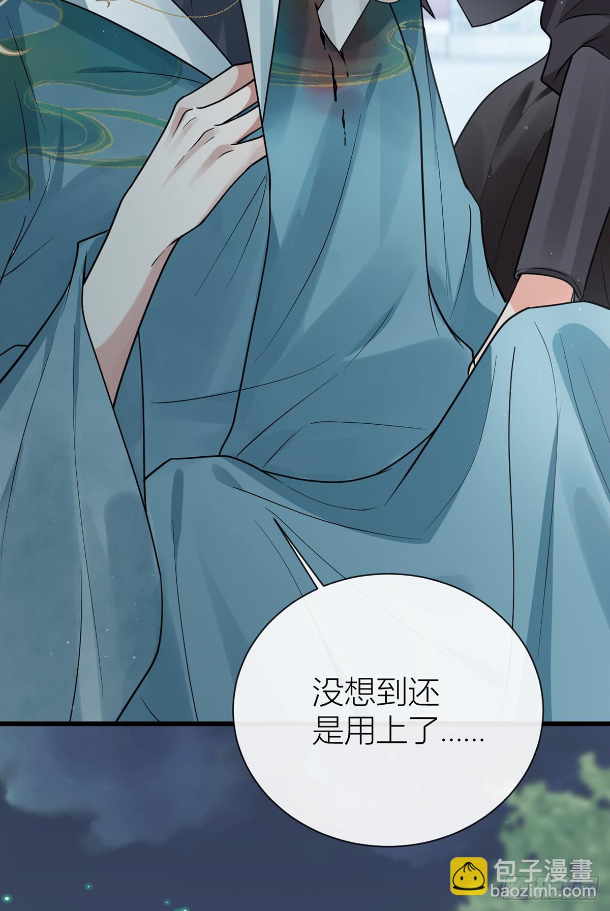 133 陛下您满意了吗(1/2)-第135话