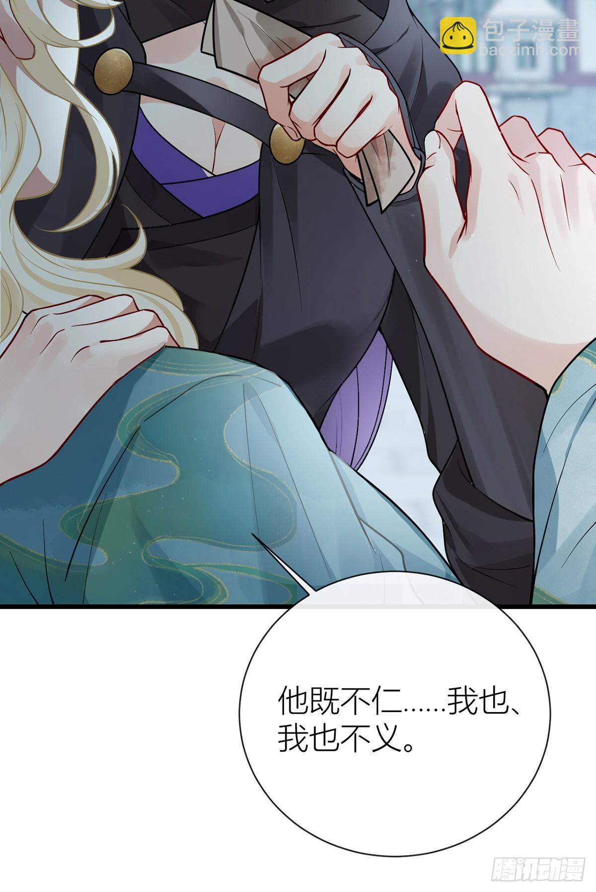 133 陛下您满意了吗(1/2)-第135话