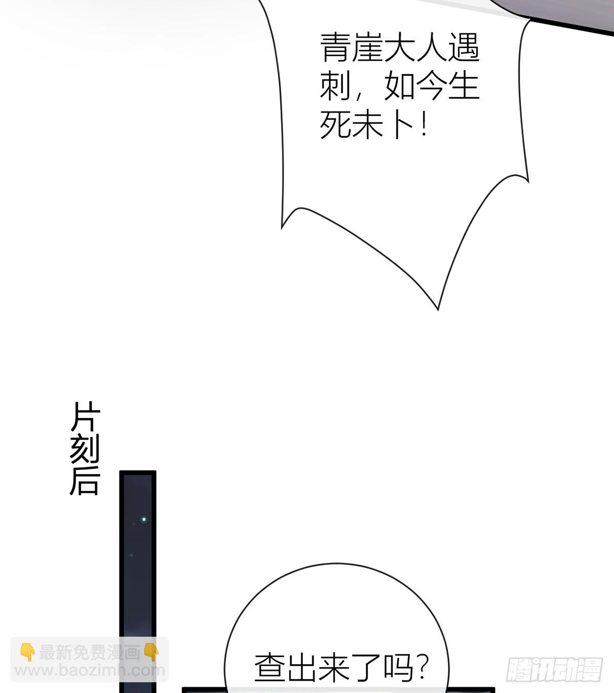 133 陛下您满意了吗(1/2)-第135话