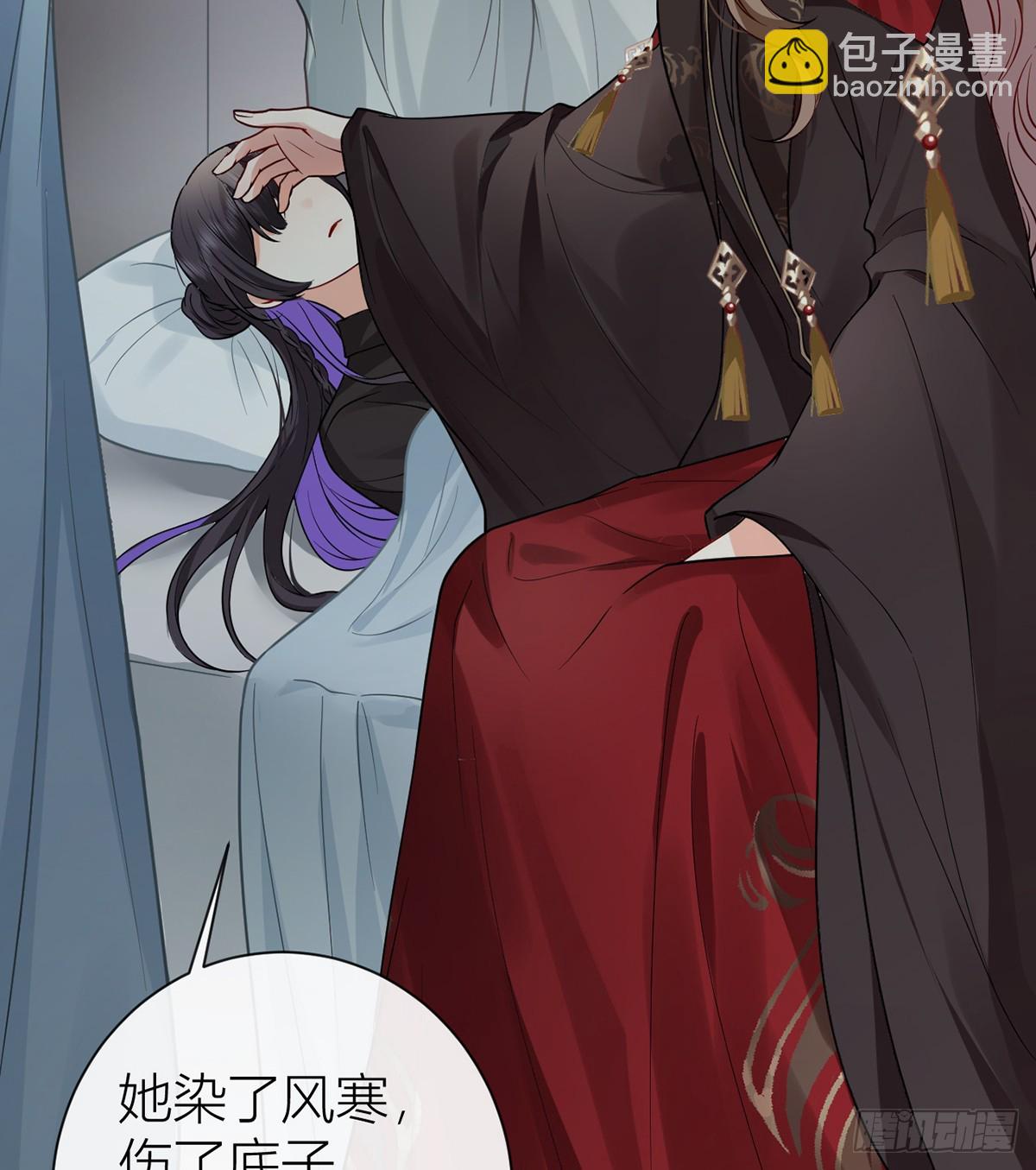 133 陛下您满意了吗(1/2)-第135话