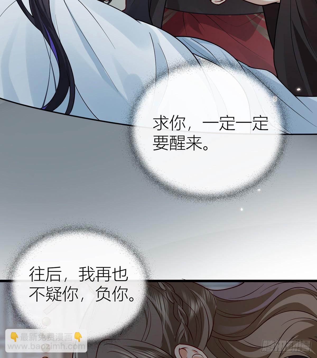 133 陛下您满意了吗(1/2)-第135话