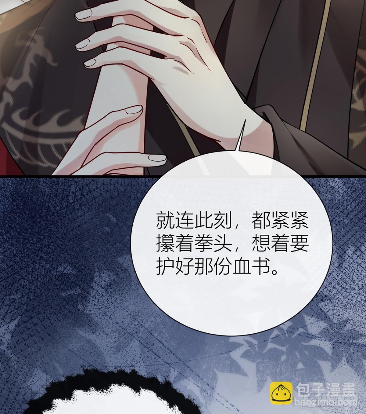 133 陛下您满意了吗(1/2)-第135话