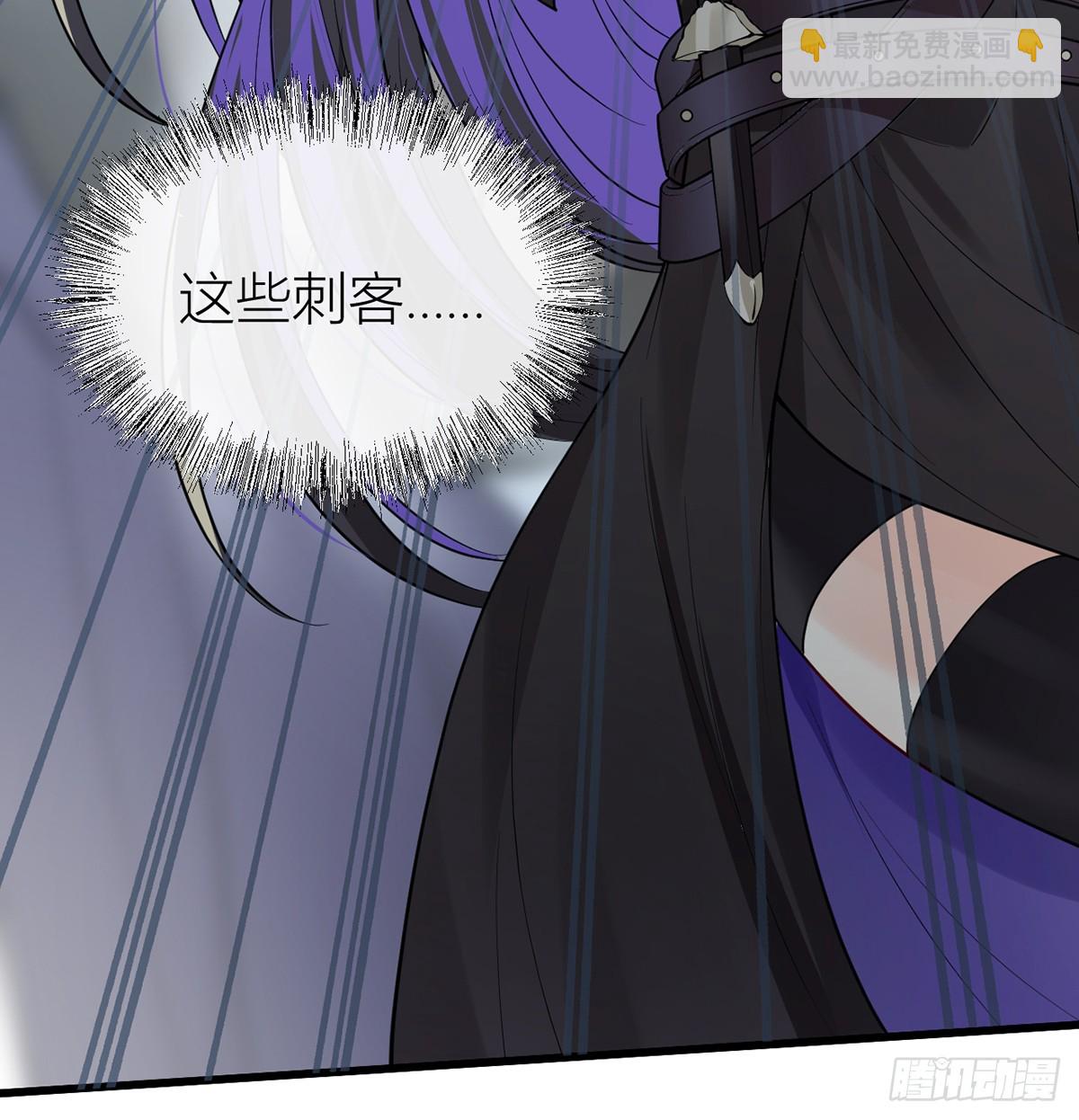 133 陛下您满意了吗(1/2)-第135话