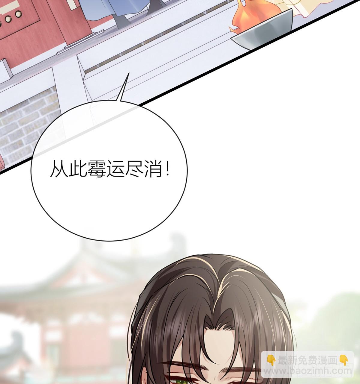 135 再也不会猜疑你(1/2)-第137话