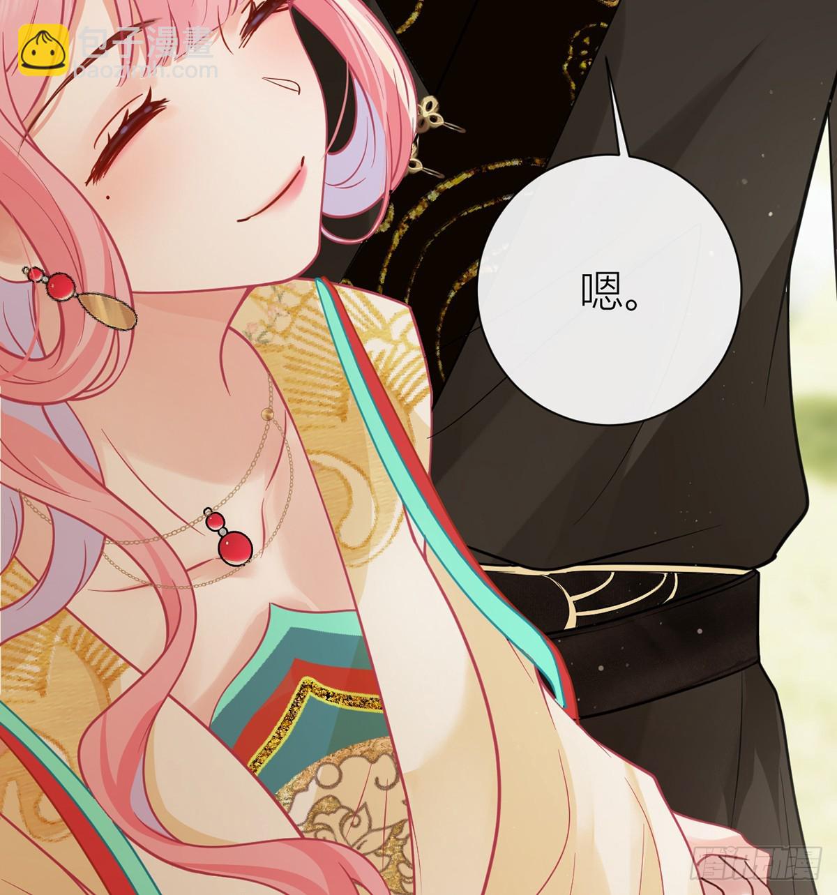 135 再也不会猜疑你(1/2)-第137话