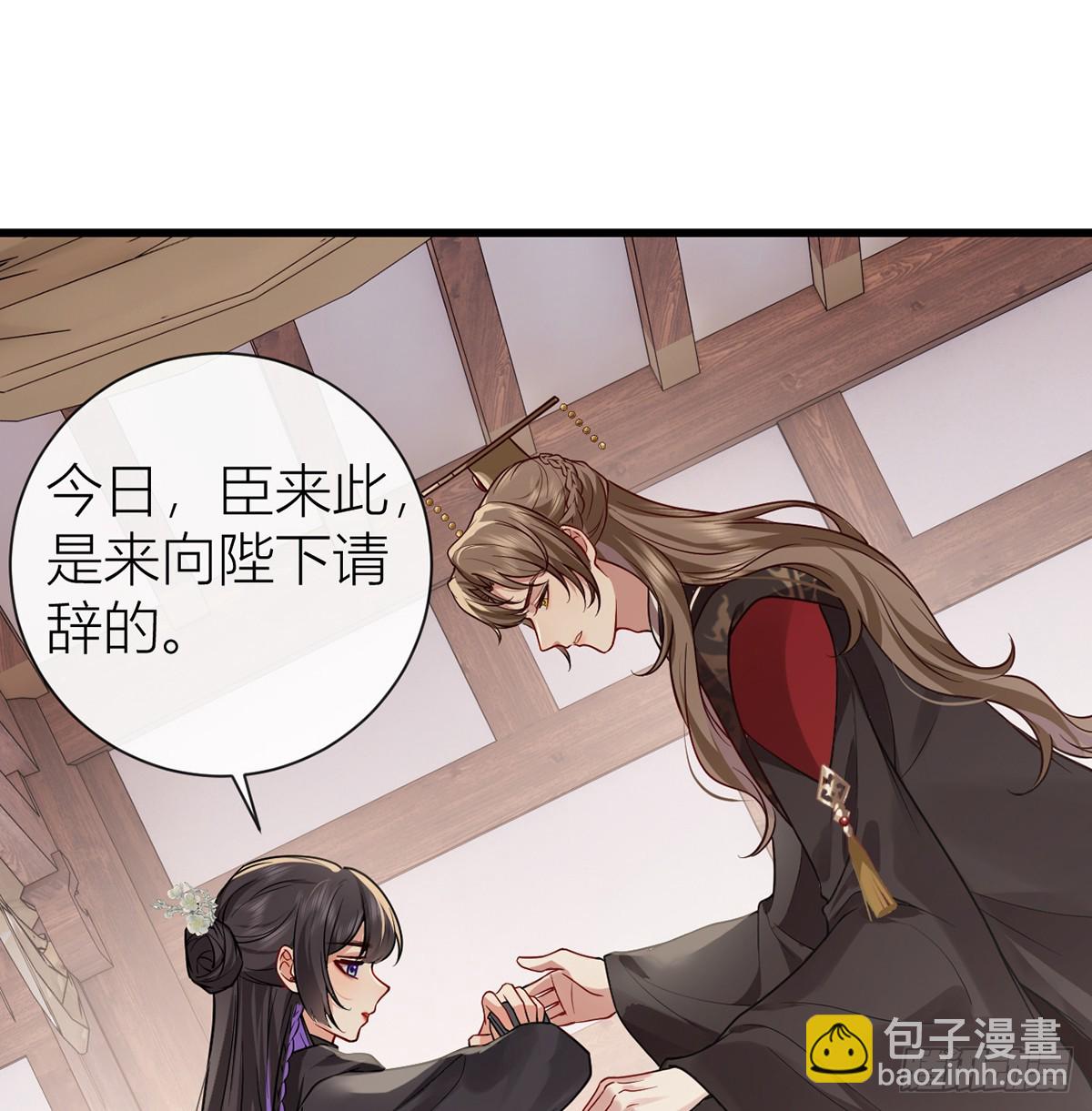 135 再也不会猜疑你(1/2)-第137话
