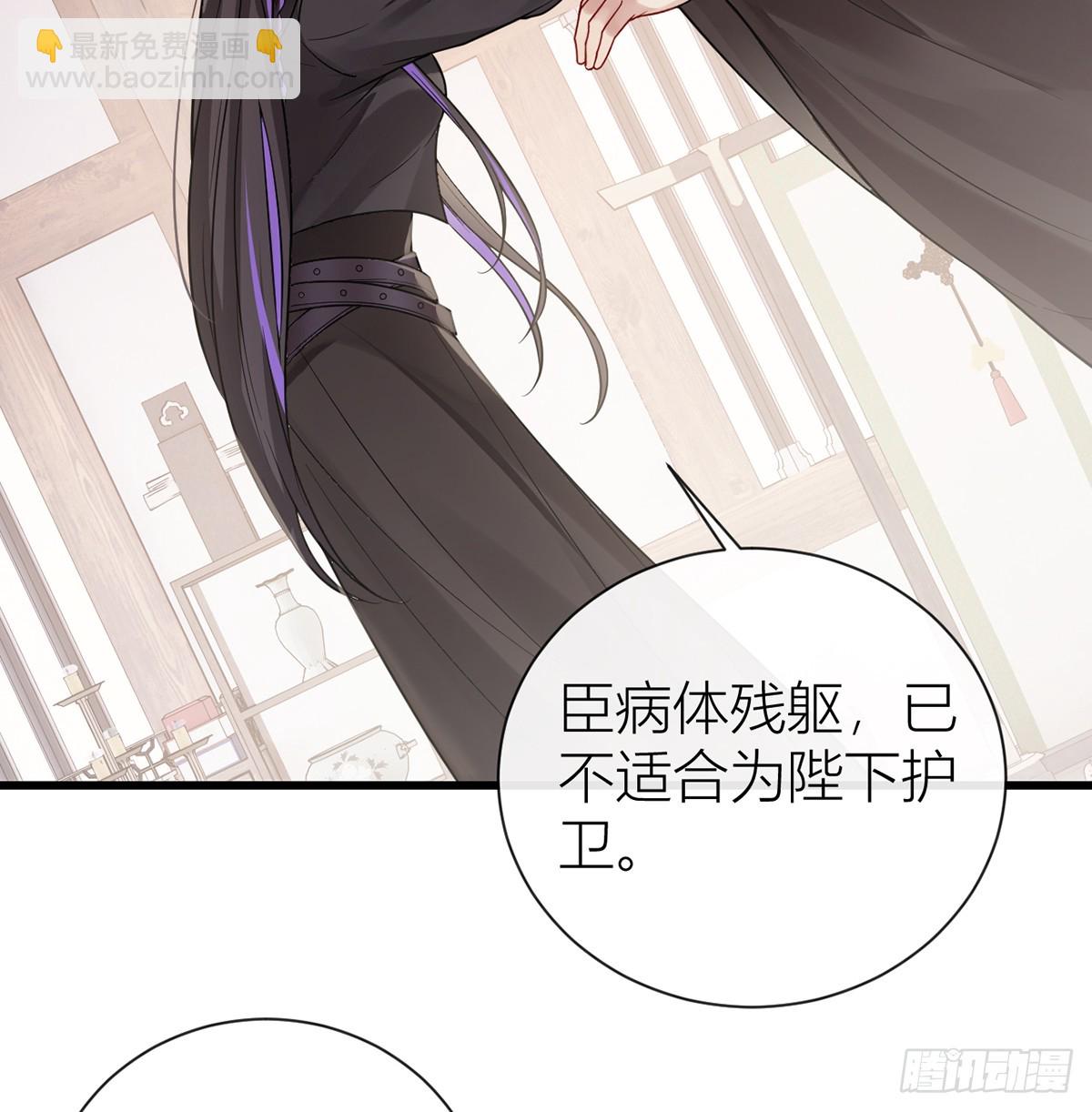 135 再也不会猜疑你(1/2)-第137话
