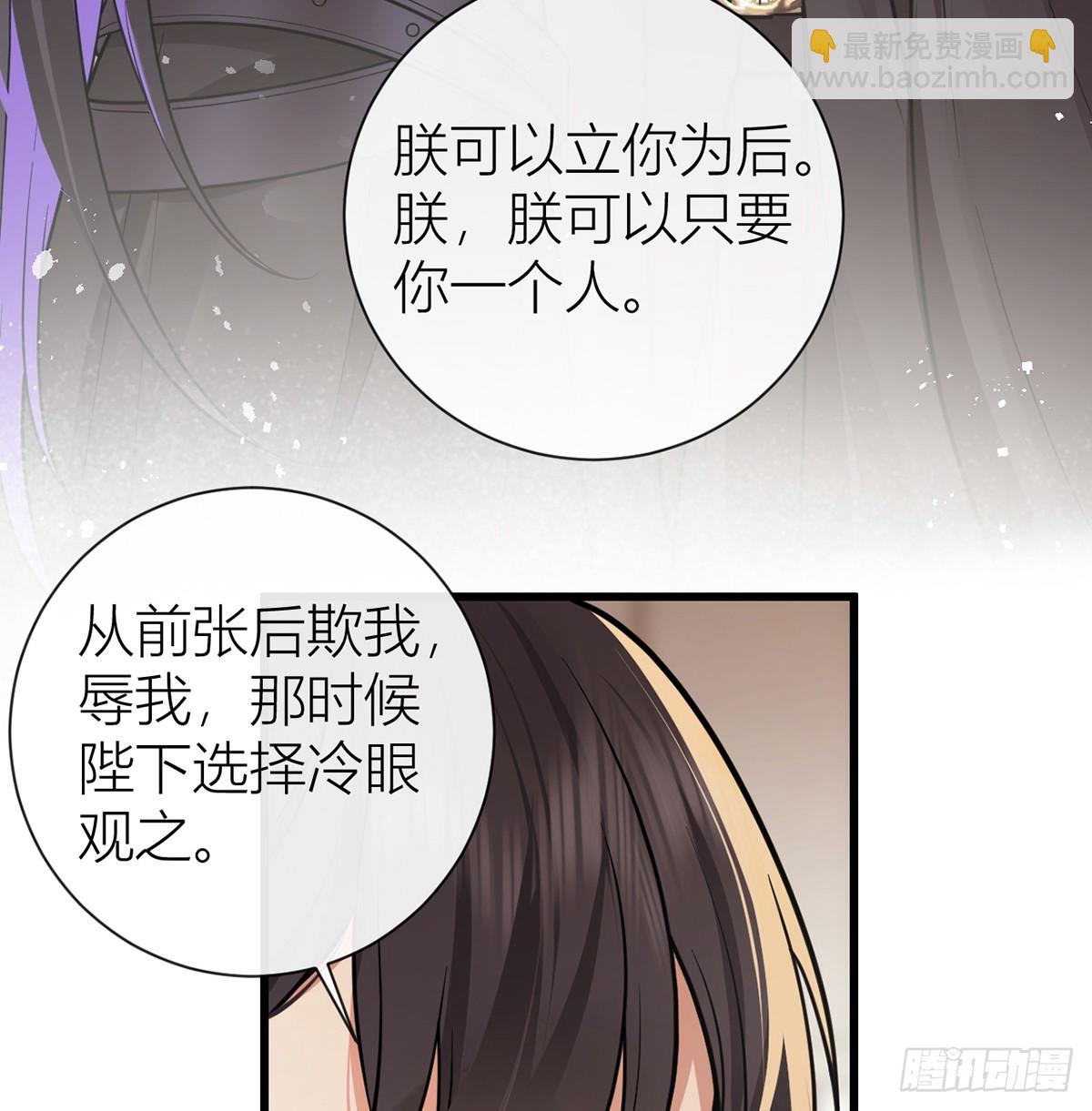 135 再也不会猜疑你(1/2)-第137话