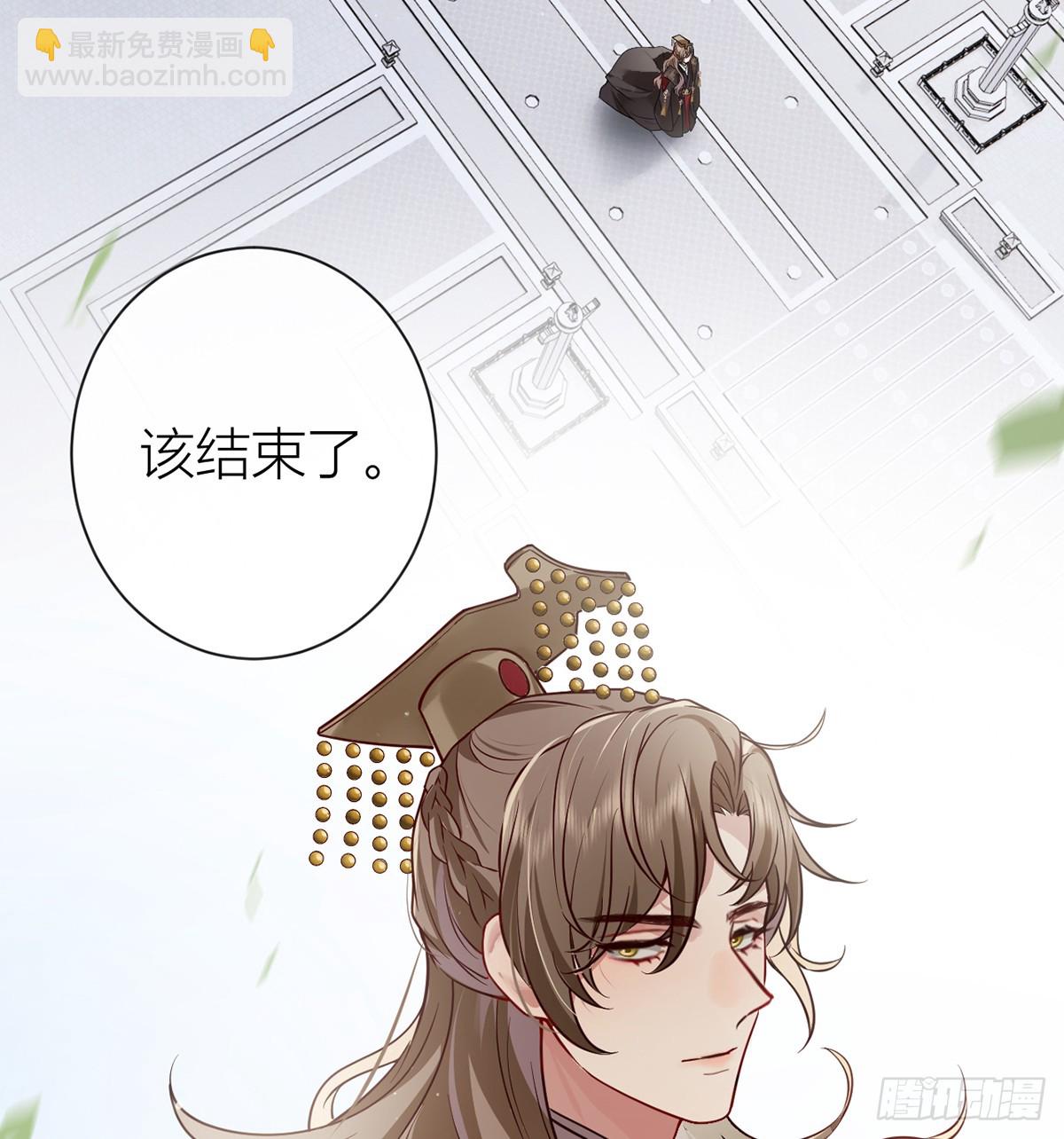135 再也不会猜疑你(1/2)-第137话