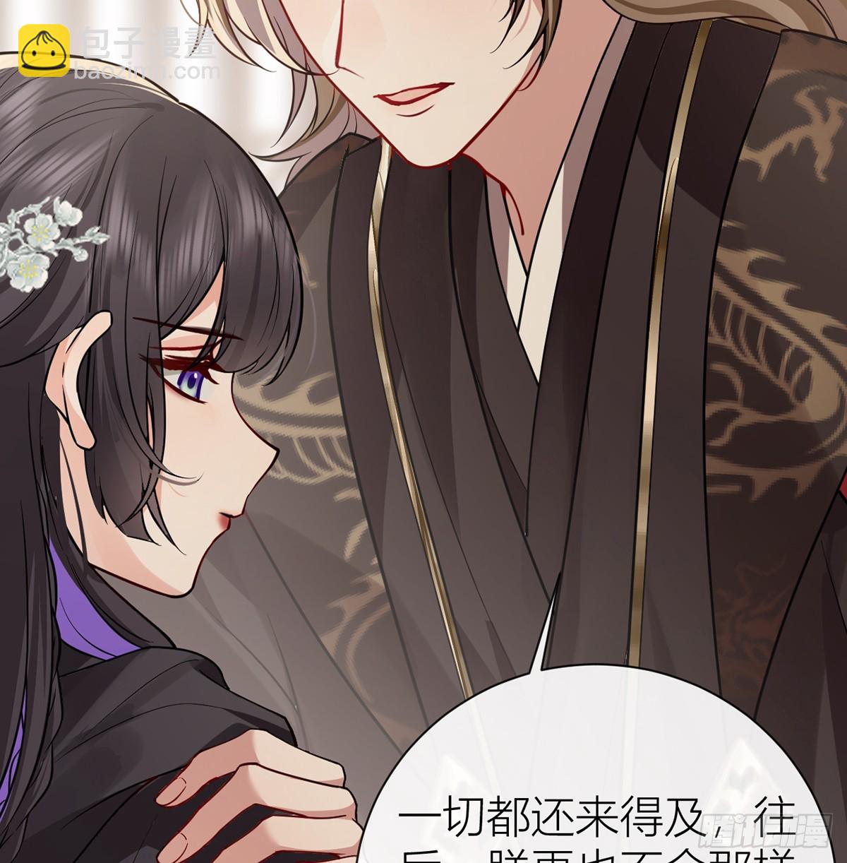 135 再也不会猜疑你(1/2)-第137话