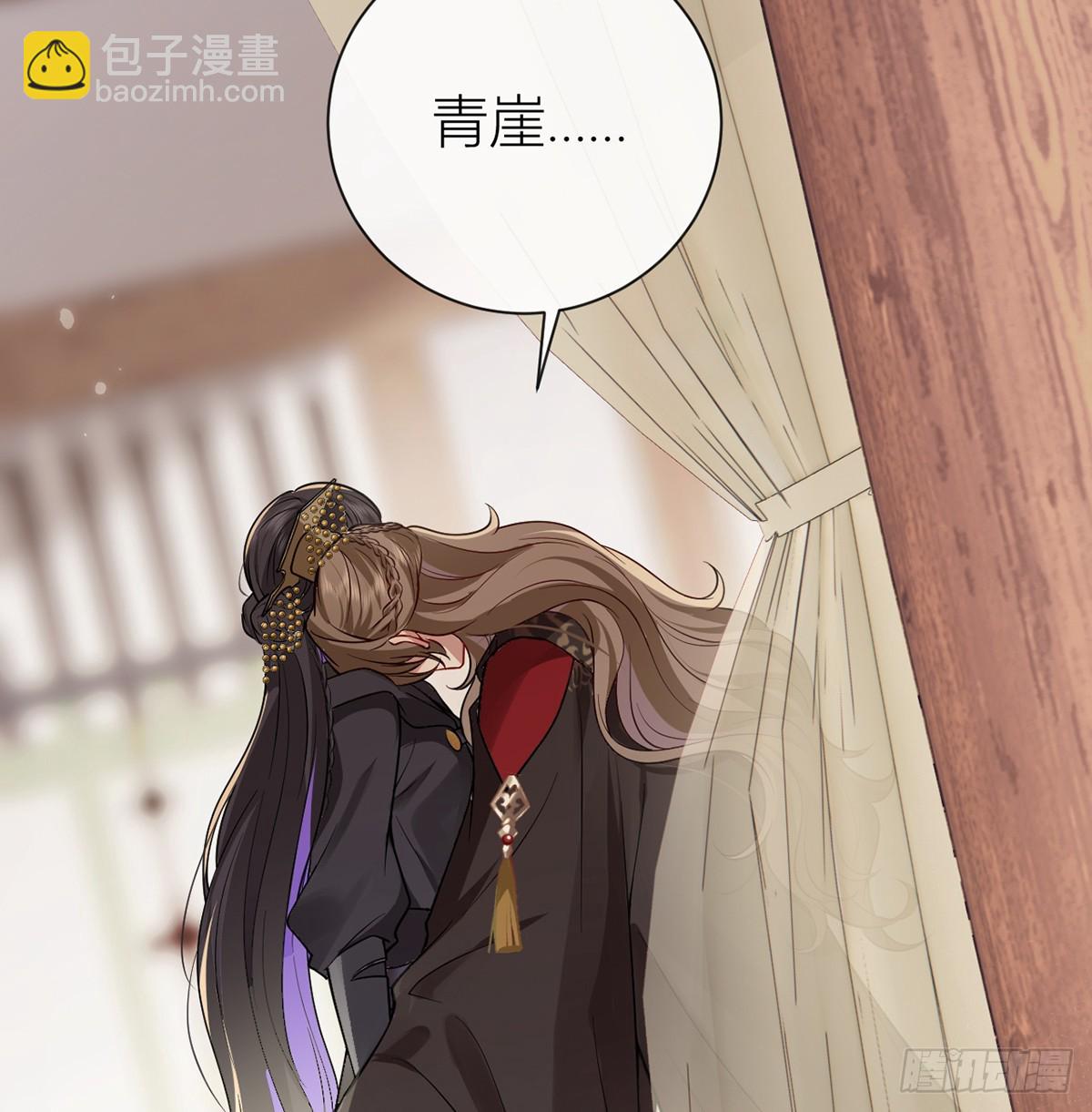 135 再也不会猜疑你(1/2)-第137话