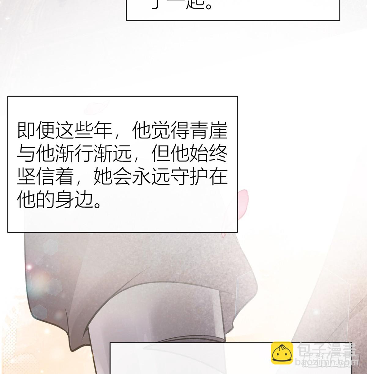 135 再也不会猜疑你(1/2)-第137话