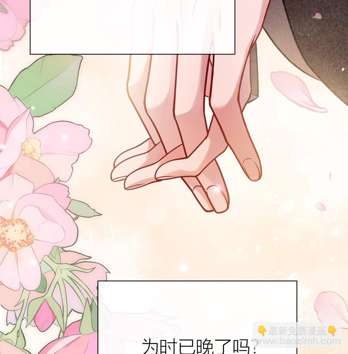 135 再也不会猜疑你(1/2)-第137话
