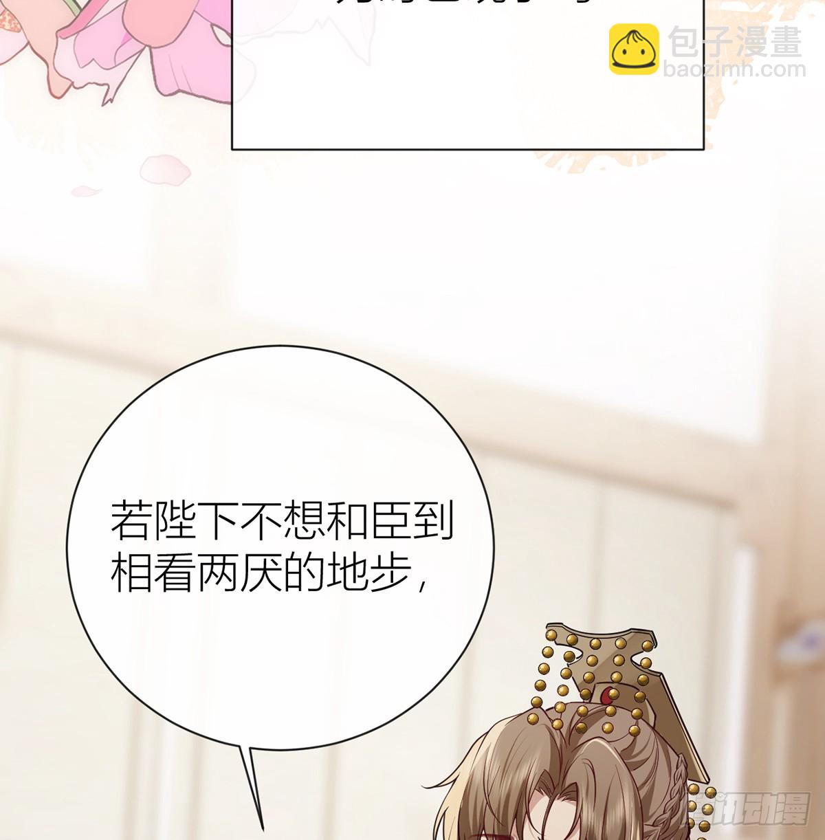 135 再也不会猜疑你(1/2)-第137话