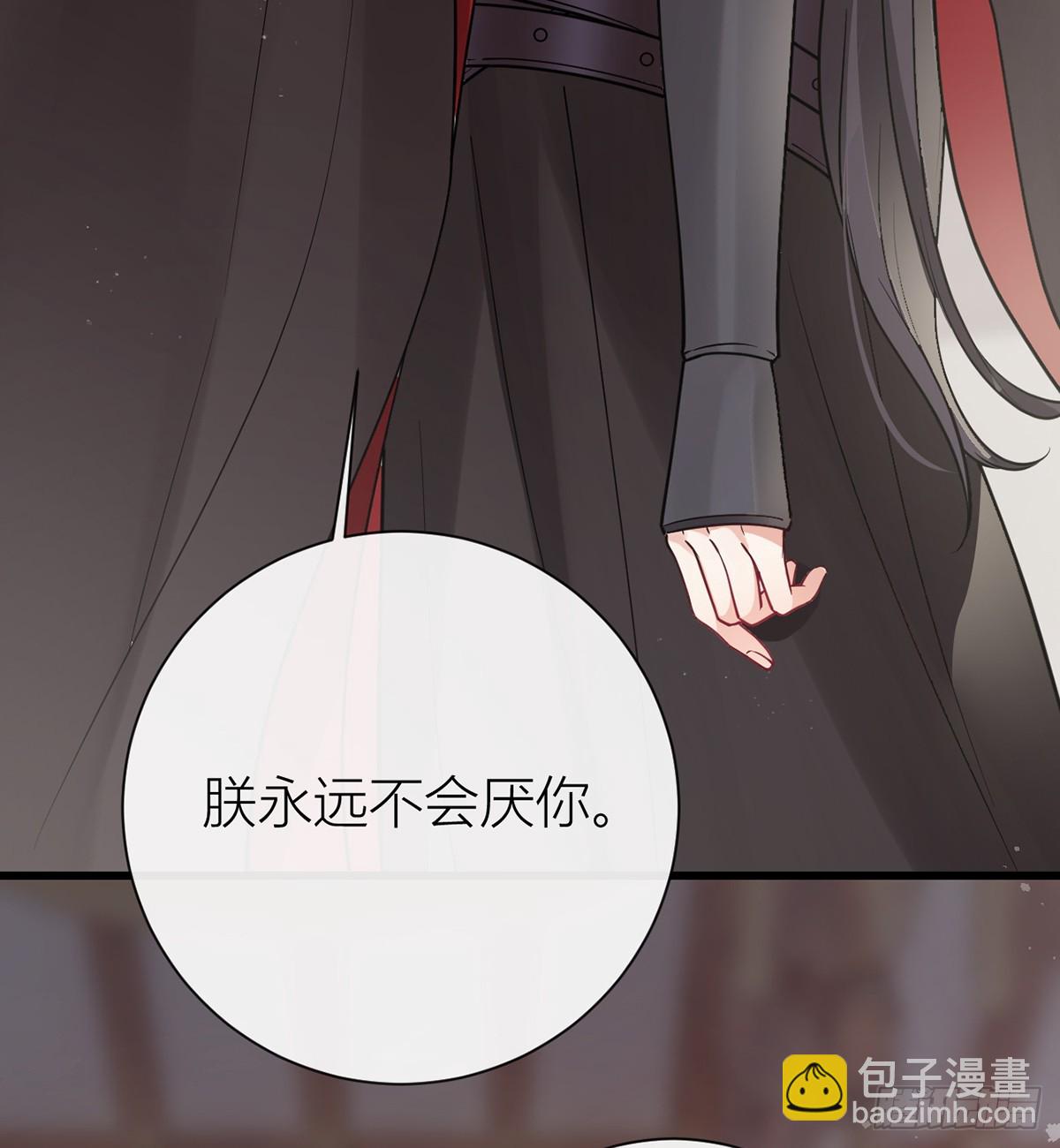 135 再也不会猜疑你(1/2)-第137话