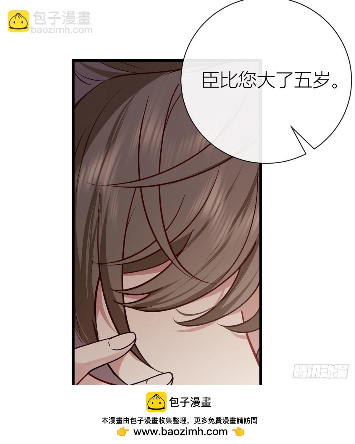 135 再也不会猜疑你(1/2)-第137话
