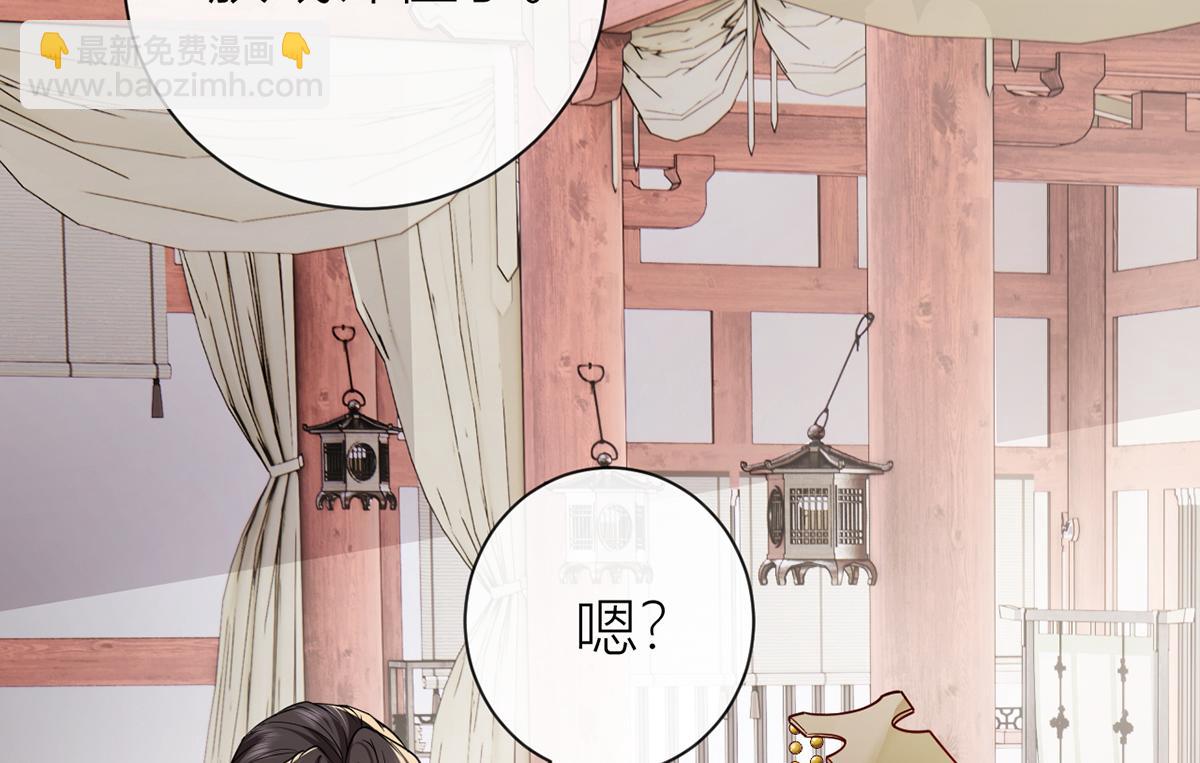 136 完结(1/3)-第139话
