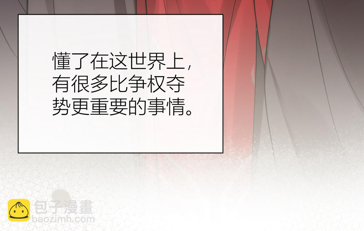 136 完结(1/3)-第139话