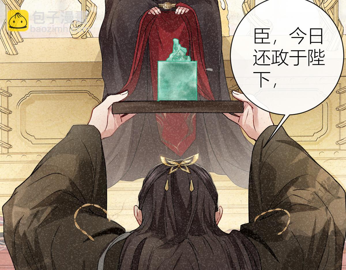 136 完结(1/3)-第139话
