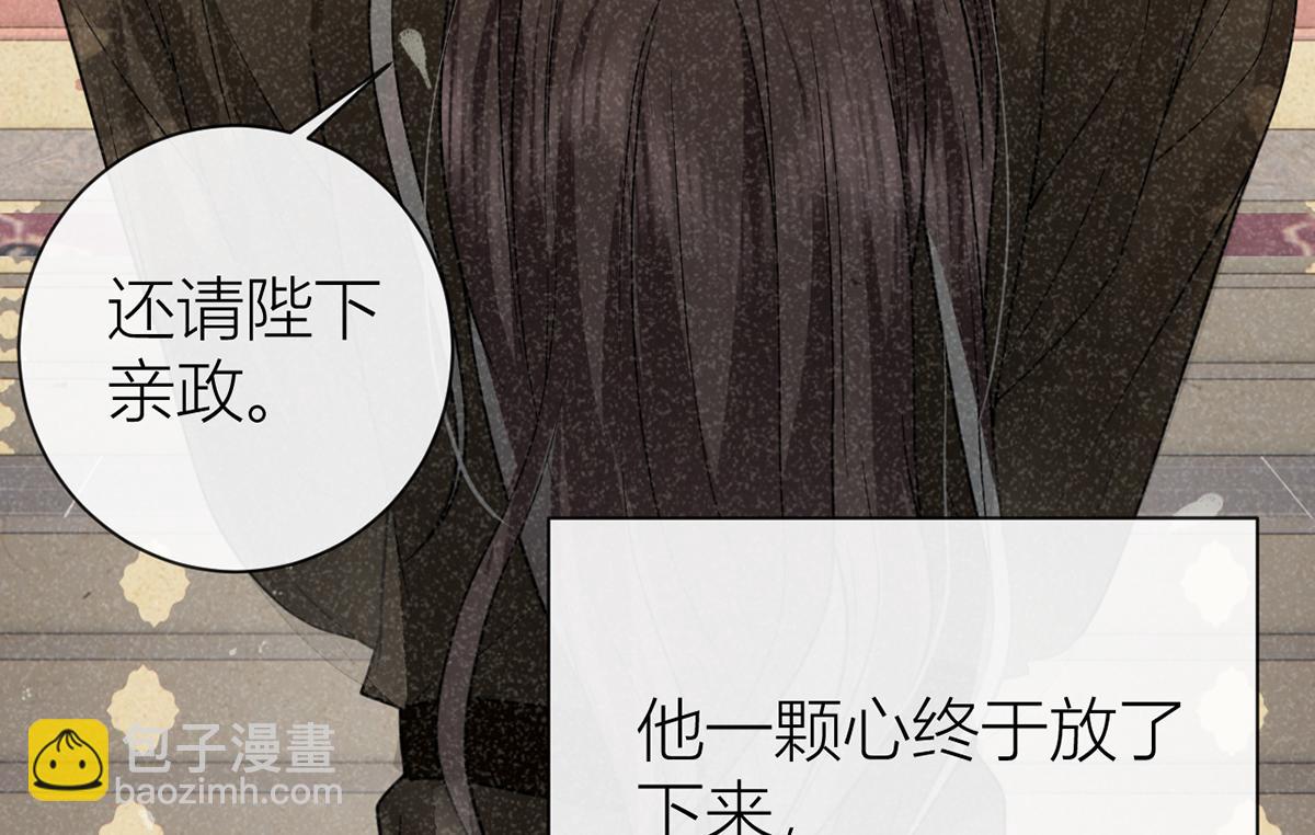 136 完结(1/3)-第139话