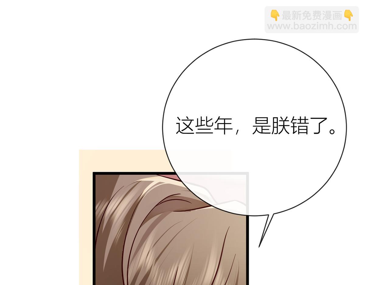 136 完结(1/3)-第139话