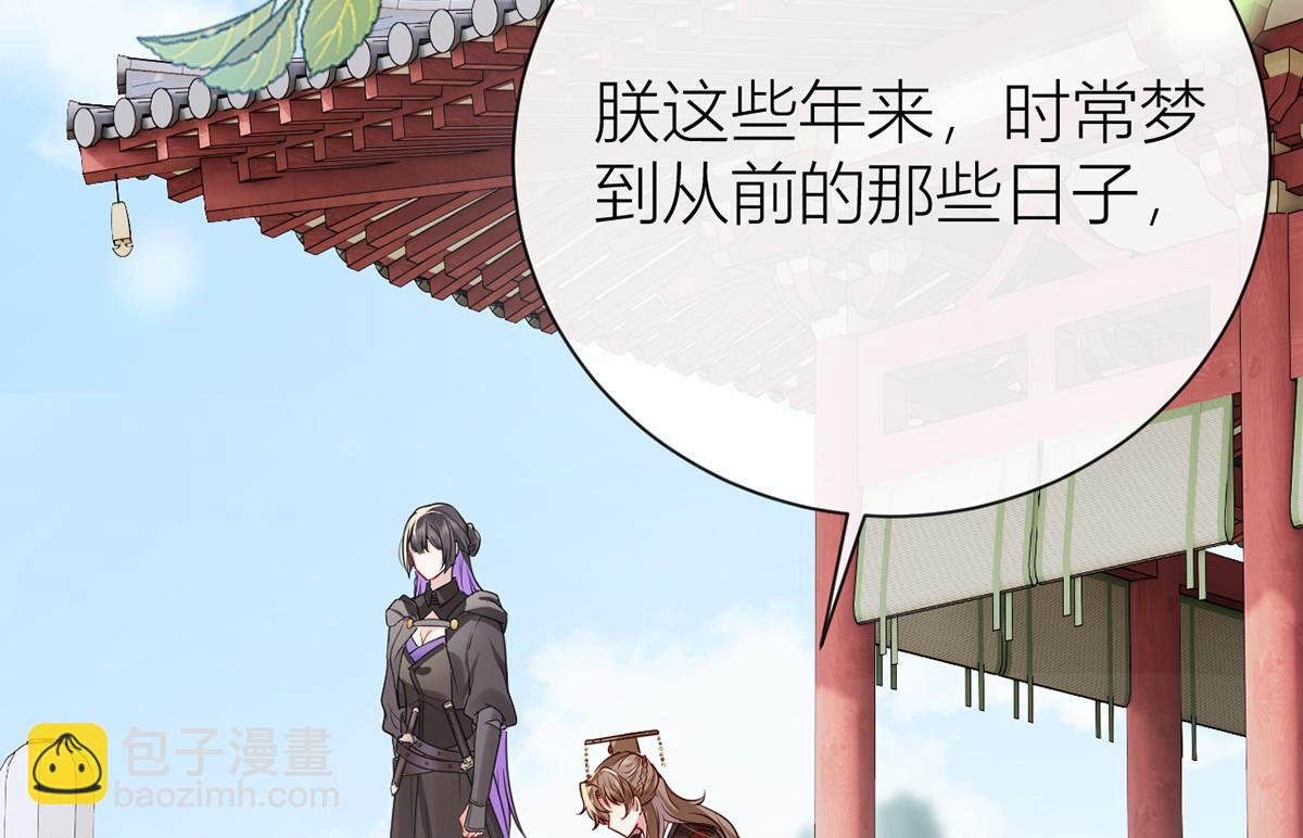 136 完结(1/3)-第139话