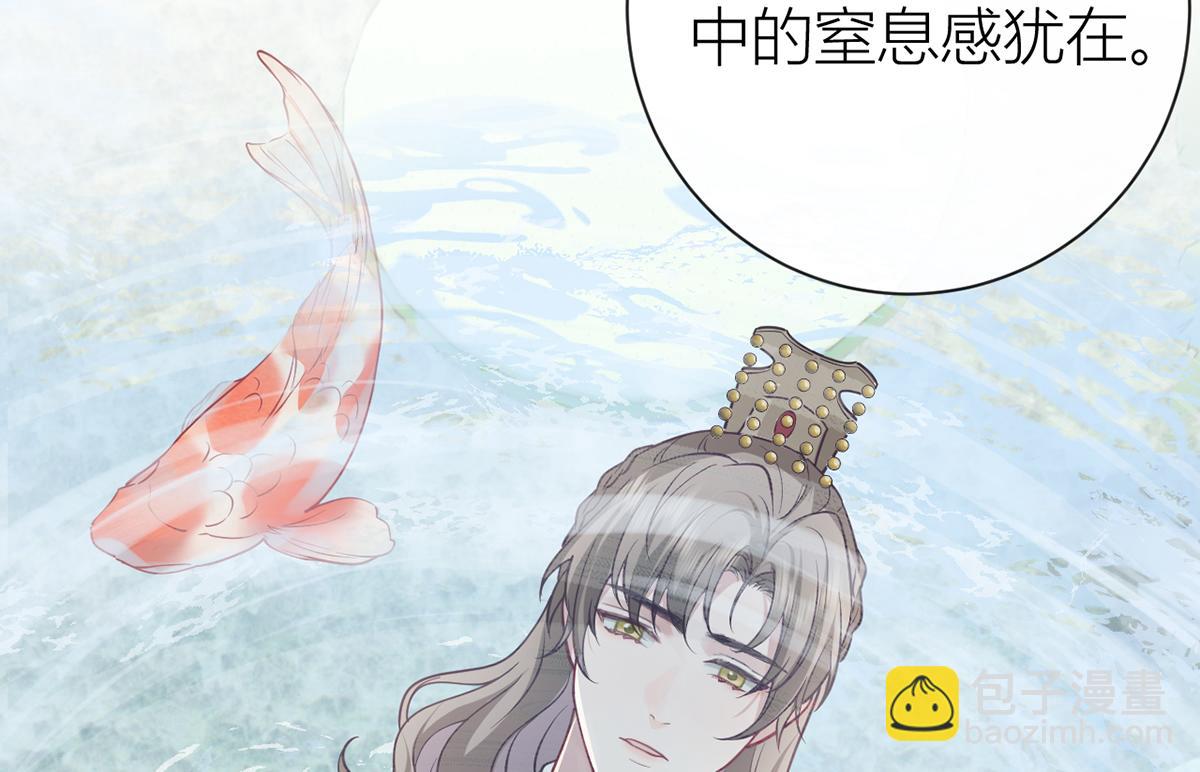 136 完结(1/3)-第139话