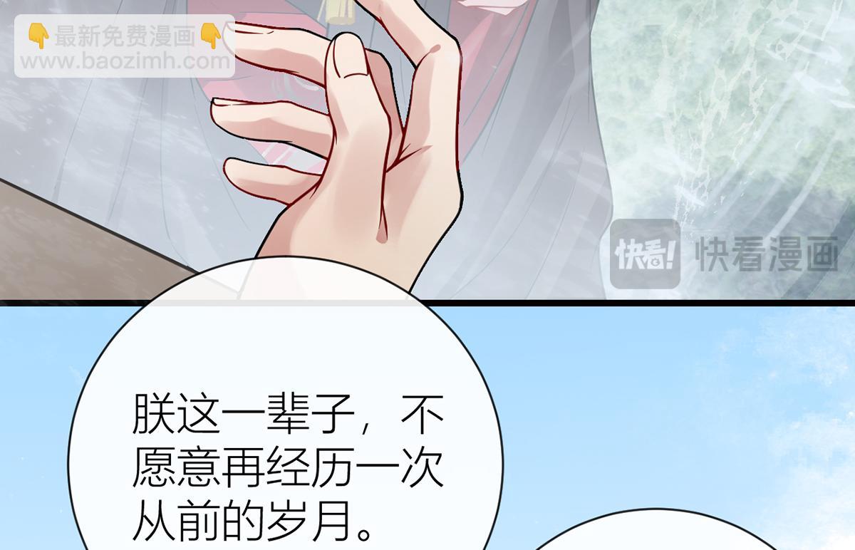 136 完结(1/3)-第139话