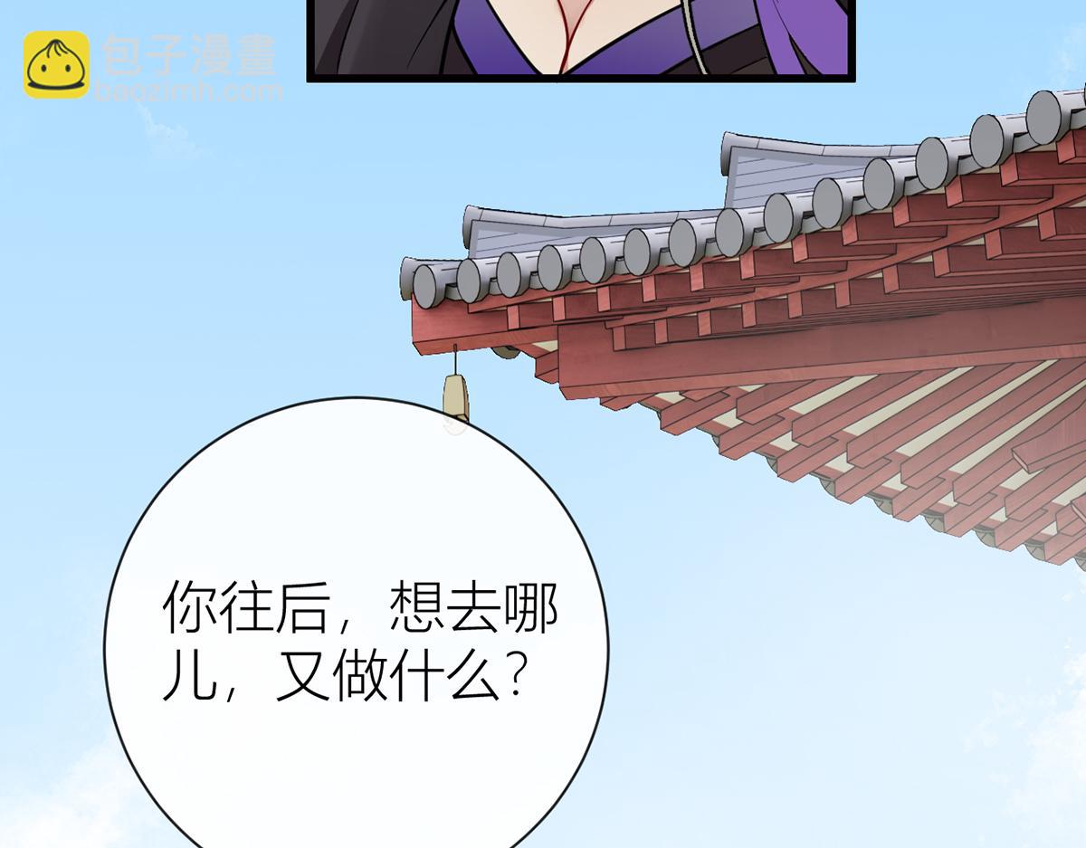 136 完结(1/3)-第139话