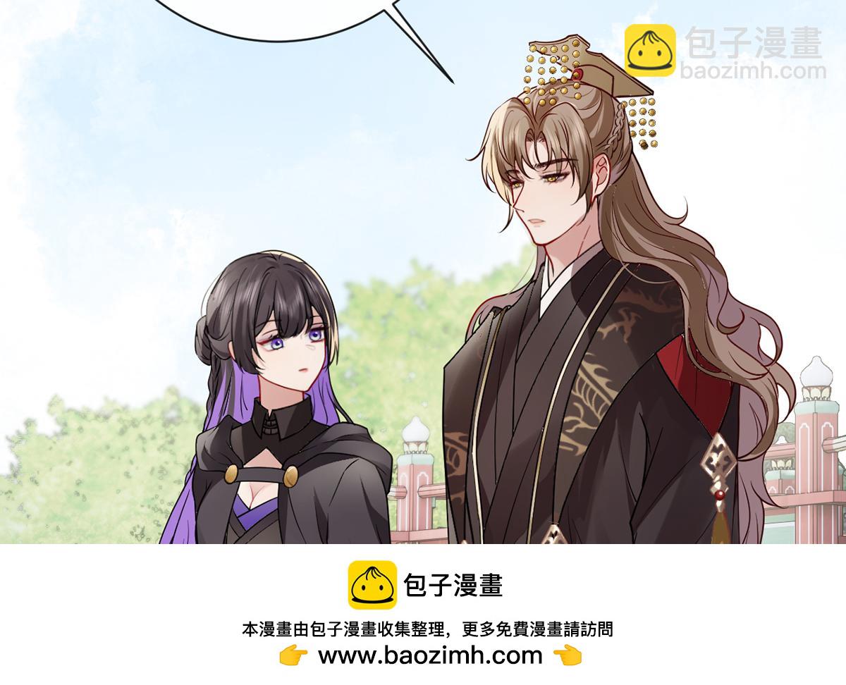 136 完结(1/3)-第139话