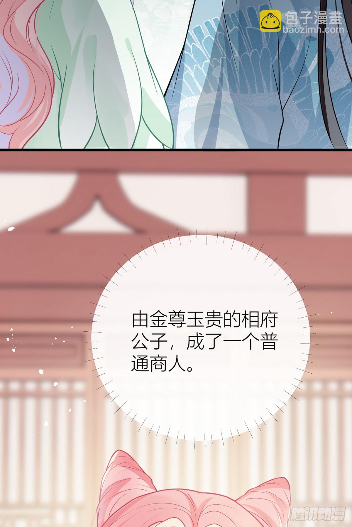 番外：任君整治（上）(1/2)-第141话