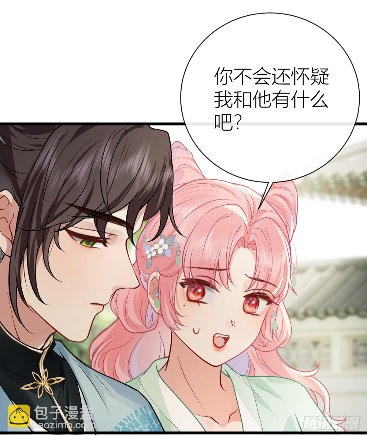 番外：任君整治（上）(1/2)-第141话