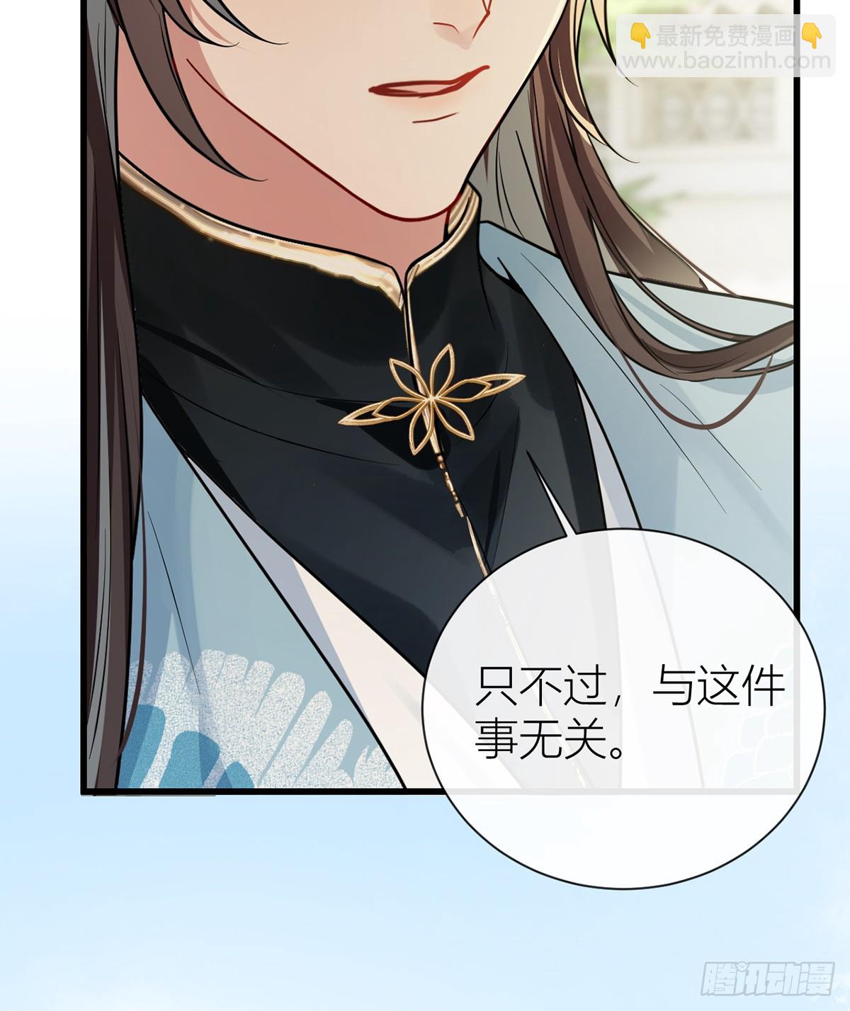 番外：任君整治（上）(1/2)-第141话