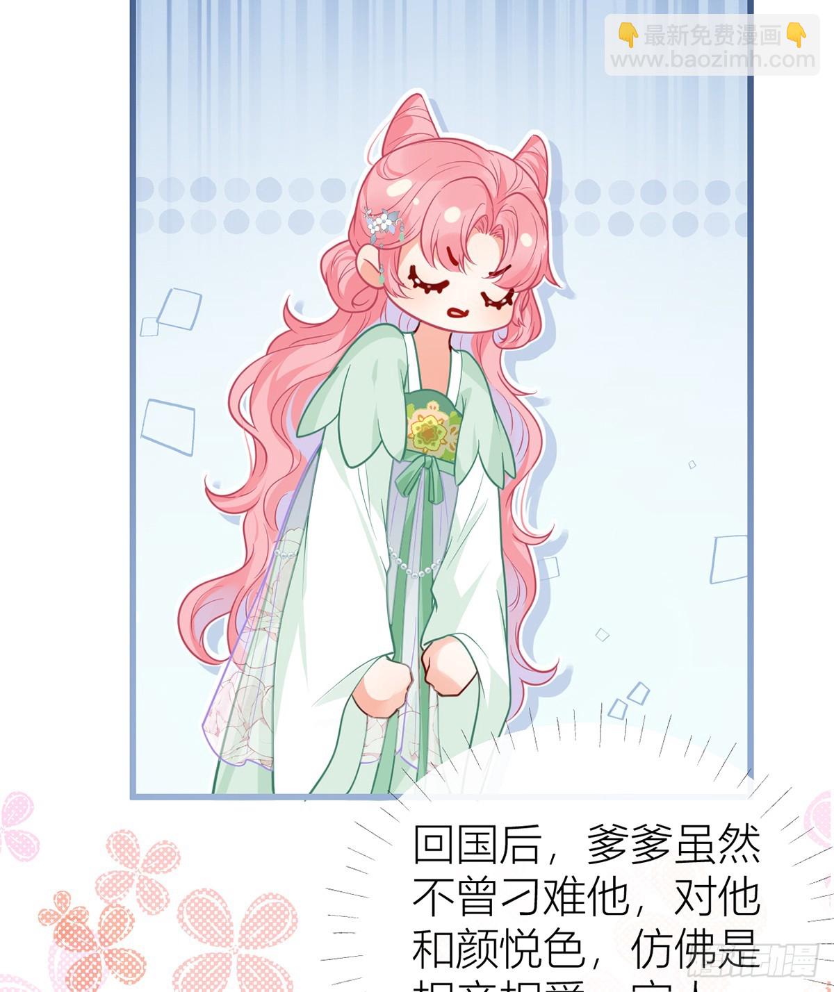番外：任君整治（上）(1/2)-第141话