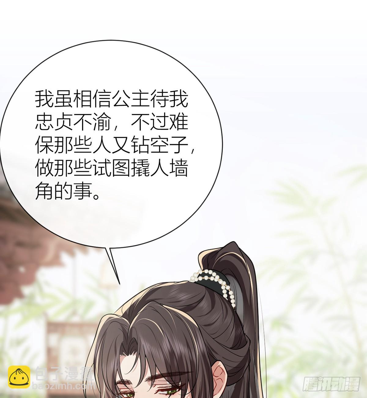 番外：任君整治（上）(1/2)-第141话
